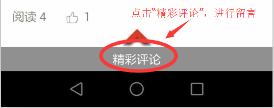 郑眼看盘:商品期货大跌 股市被拖累!是好事还是